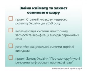 https://zaholovok.com.ua/sites/default/files/154/2017/12/12/%207_0.jpg