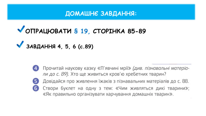 Деякі тварини живляться завдяки сумісному взаємовигідному співіснуванню (мутуалізм)Рак-самітник і актинія