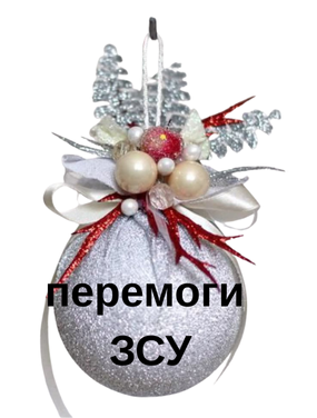 Іграшка 1.png