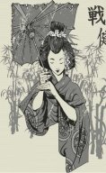 Картинки по запросу посуд для японської чайної церемонії