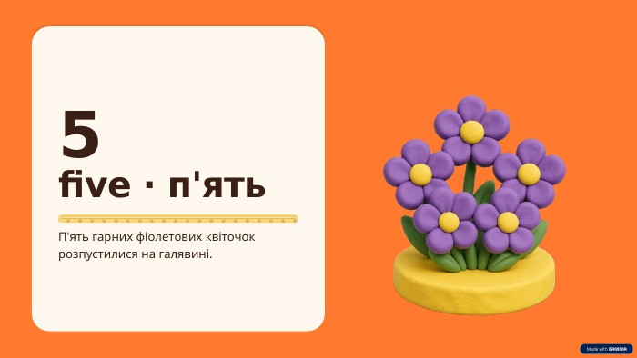 5five · п'ять. П'ять гарних фіолетових квіточок розпустилися на галявині.