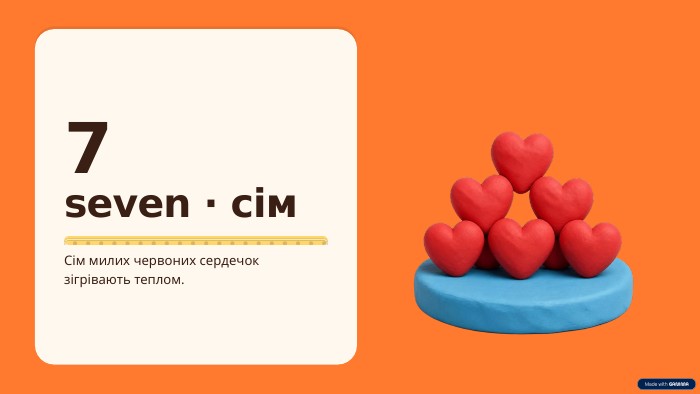 7seven · сім. Сім милих червоних сердечок зігрівають теплом.