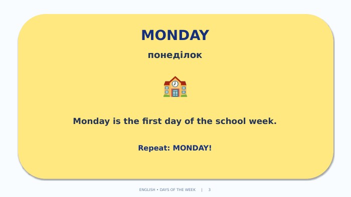 MONDAYпонеділок🏫Monday is the first day of the school week. Repeat: MONDAY!ENGLISH • DAYS OF THE WEEK | 3