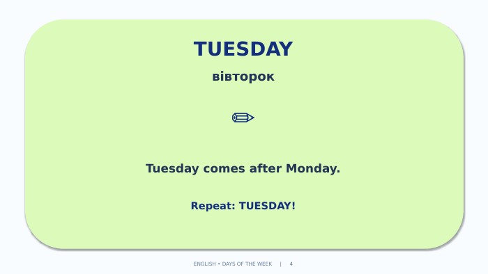 TUESDAYвівторок✏️Tuesday comes after Monday. Repeat: TUESDAY!ENGLISH • DAYS OF THE WEEK | 4