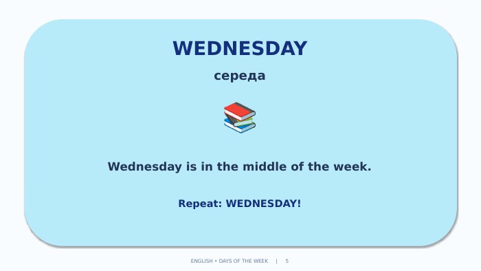 WEDNESDAYсереда📚Wednesday is in the middle of the week. Repeat: WEDNESDAY!ENGLISH • DAYS OF THE WEEK | 5