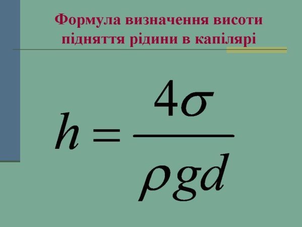 http://vhptu5.vn.ua/teacher/fizika/1.JPG
