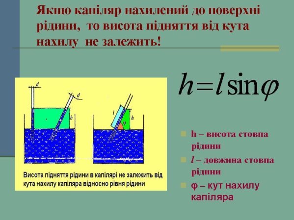 http://vhptu5.vn.ua/teacher/fizika/6.JPG