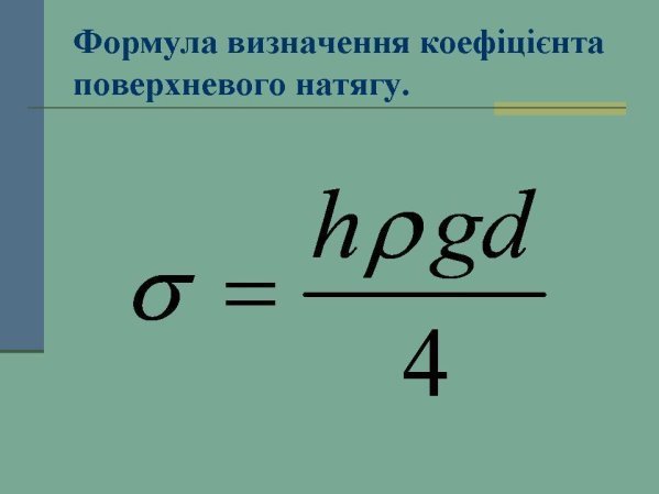 http://vhptu5.vn.ua/teacher/fizika/18.JPG