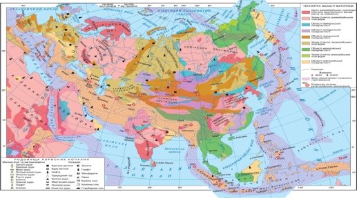 Результат пошуку зображень за запитом "карта євразії тектонічна"