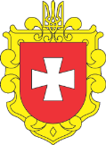 Файл:Coat of Arms of Rivne Oblast.png