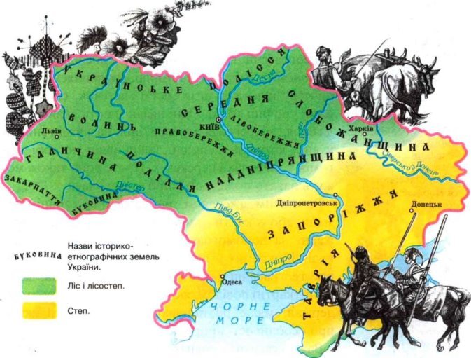 Результат пошуку зображень за запитом "стародавня карта україни"