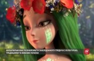 Картинки по запросу лісова пісня леся українка фільм