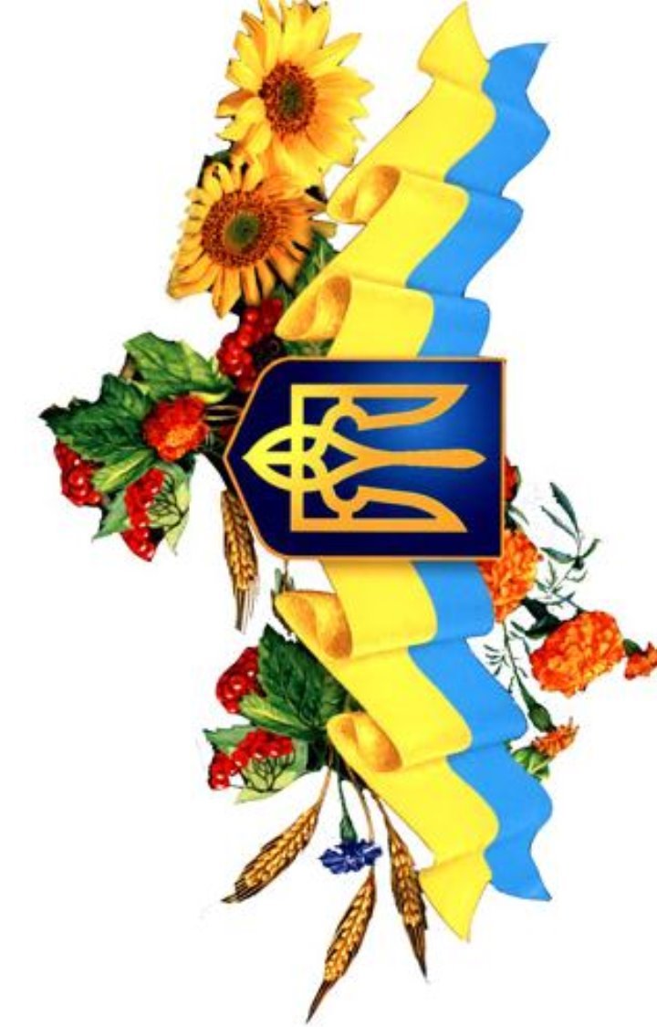 Дитячий садок «Купава» м. Суми » 9 листопада День української писемності