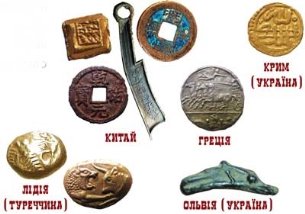 https://jmil.com.ua/articles/2018-3/images/coins.jpg