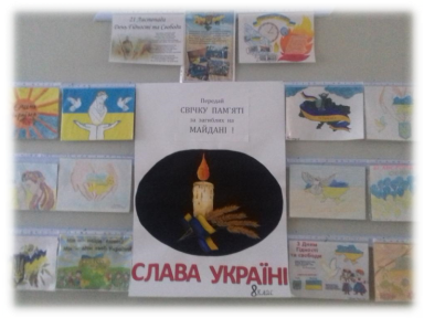 http://paraschool-2014.ucoz.ua/1211/20171124_120858.jpg