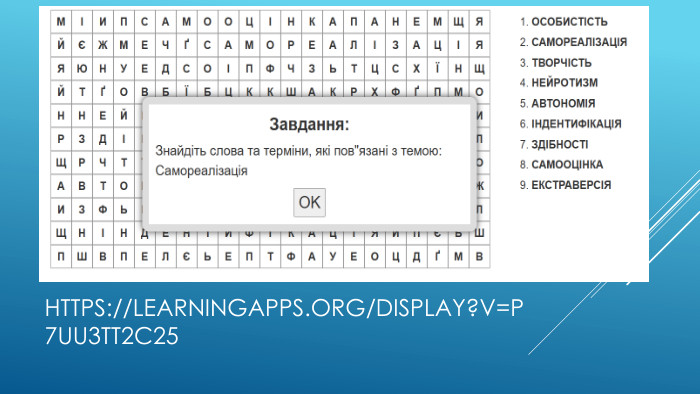 https://learningapps.org/display?v=p7uu3tt2c25