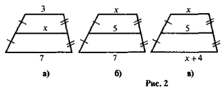 https://subject.com.ua/lesson/mathematics/geometry8/geometry8.files/image186.gif