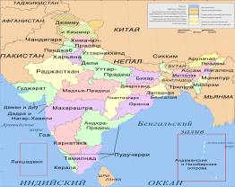 http://upload.wikimedia.org/wikipedia/commons/e/e9/India-states-russian.png