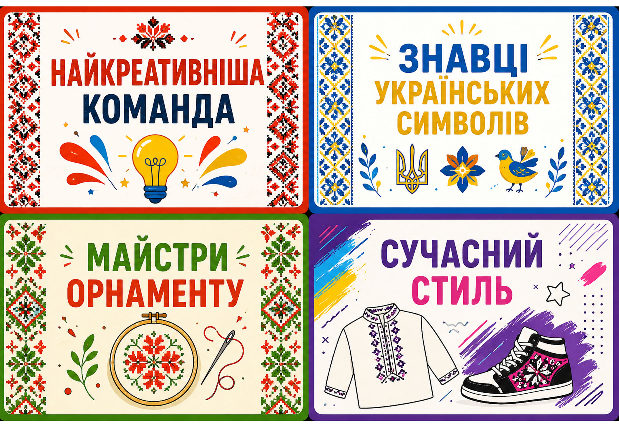Нагороди.jpg