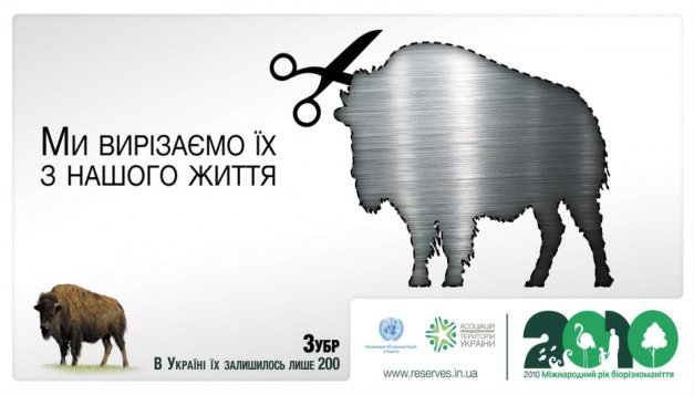 ...про Київський зоопарк мовчу / життя, тварини, смерть, сміття, довкілля, зникаючі види, забруднення, викиди, відходи, браконьєрство, злочини