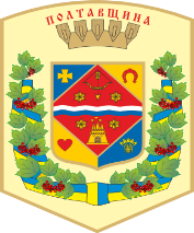 Клипарт герб Полтавской области большой