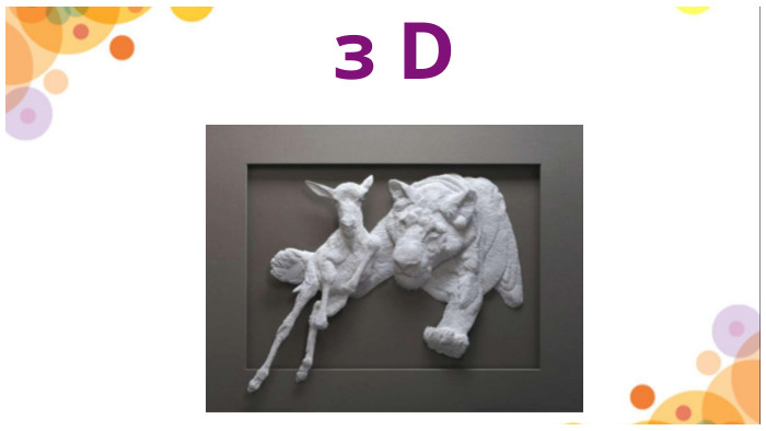 з D 