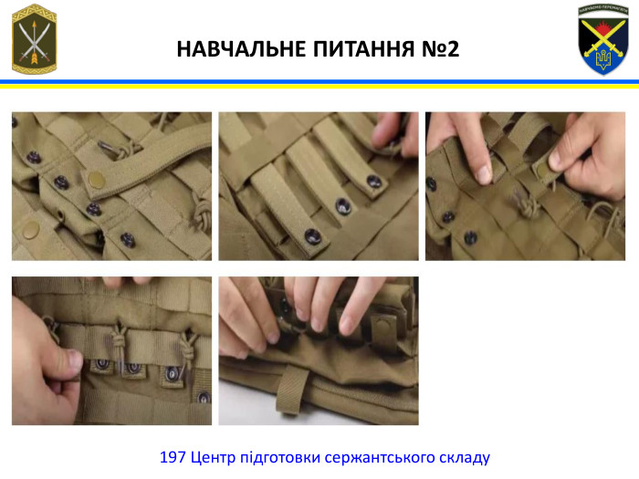 197 Центр підготовки сержантського складу НАВЧАЛЬНЕ ПИТАННЯ №2