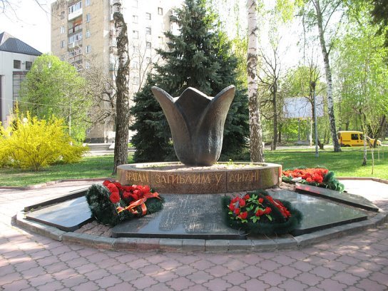 http://www.afghan-war.org/wp-content/uploads/monuments/ukraine/zhitomir-region/monument-zhitomir-01-01-s.jpg