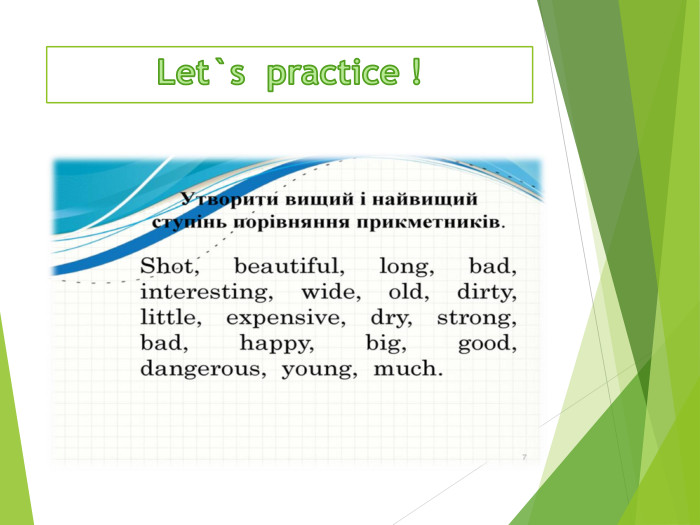 Let`s practice !