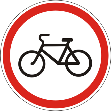 рух на велосипеді заборонений