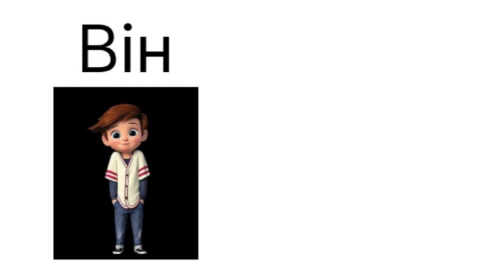  He