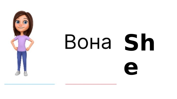  She