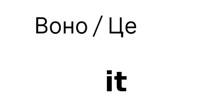 it