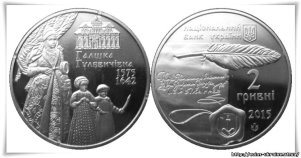 http://coins-ukraine.at.ua/_nw/2/18078846.jpg