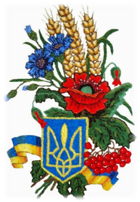 Вітаю в день Незалежності України.jpg