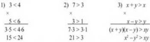 http://subject.com.ua/mathematics/zno_2017/zno_2017.files/image467.jpg
