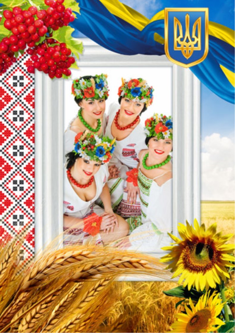 http://x-art.kiev.ua/uploads/posts/2011-09/1315395811_ukr_a4.jpg