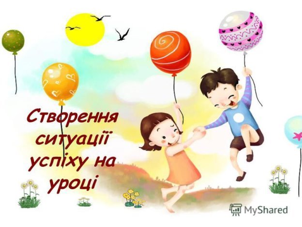 http://images.myshared.ru/19/1228592/slide_1.jpg