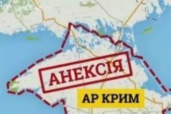 Результат пошуку зображень за запитом "анексія Криму"