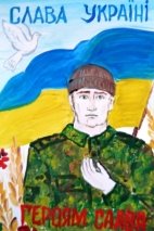 Результат пошуку зображень за запитом "допоможемо українській армії 2014 2015 2016 плакати"