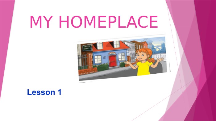  MY HOMEPLACELesson 1