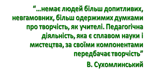 http://klasnaocinka.com.ua/uploads/editor/2470/146476/blog_/images/cke_100.png