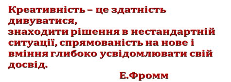 http://klasnaocinka.com.ua/uploads/editor/2470/146476/blog_/images/cke_151.png