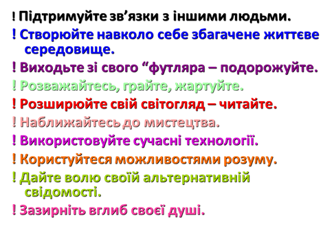 http://klasnaocinka.com.ua/uploads/editor/2470/146476/blog_/images/cke_160.png