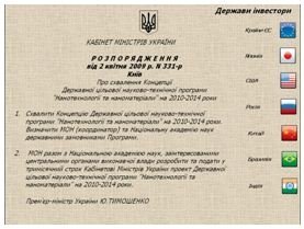 http://shkola.ostriv.in.ua/images/publications/4/11661/content/8.JPG