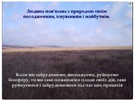 http://shkola.ostriv.in.ua/images/publications/4/11661/content/9.JPG