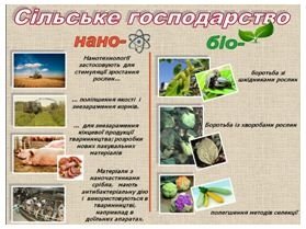 http://shkola.ostriv.in.ua/images/publications/4/11661/content/11.JPG