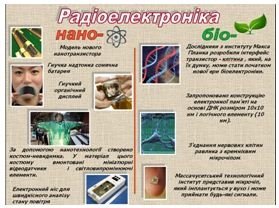 http://shkola.ostriv.in.ua/images/publications/4/11661/content/13.JPG