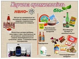 http://shkola.ostriv.in.ua/images/publications/4/11661/content/15.JPG