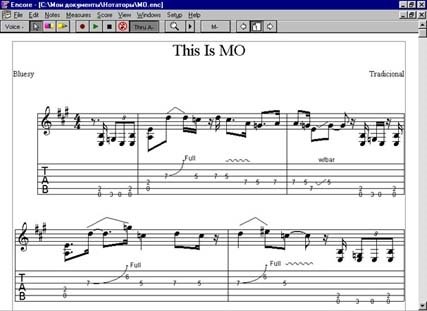 Нотный редактор превращает традиционную нотацию в гитарную табулатуру